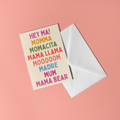 Hey Ma!